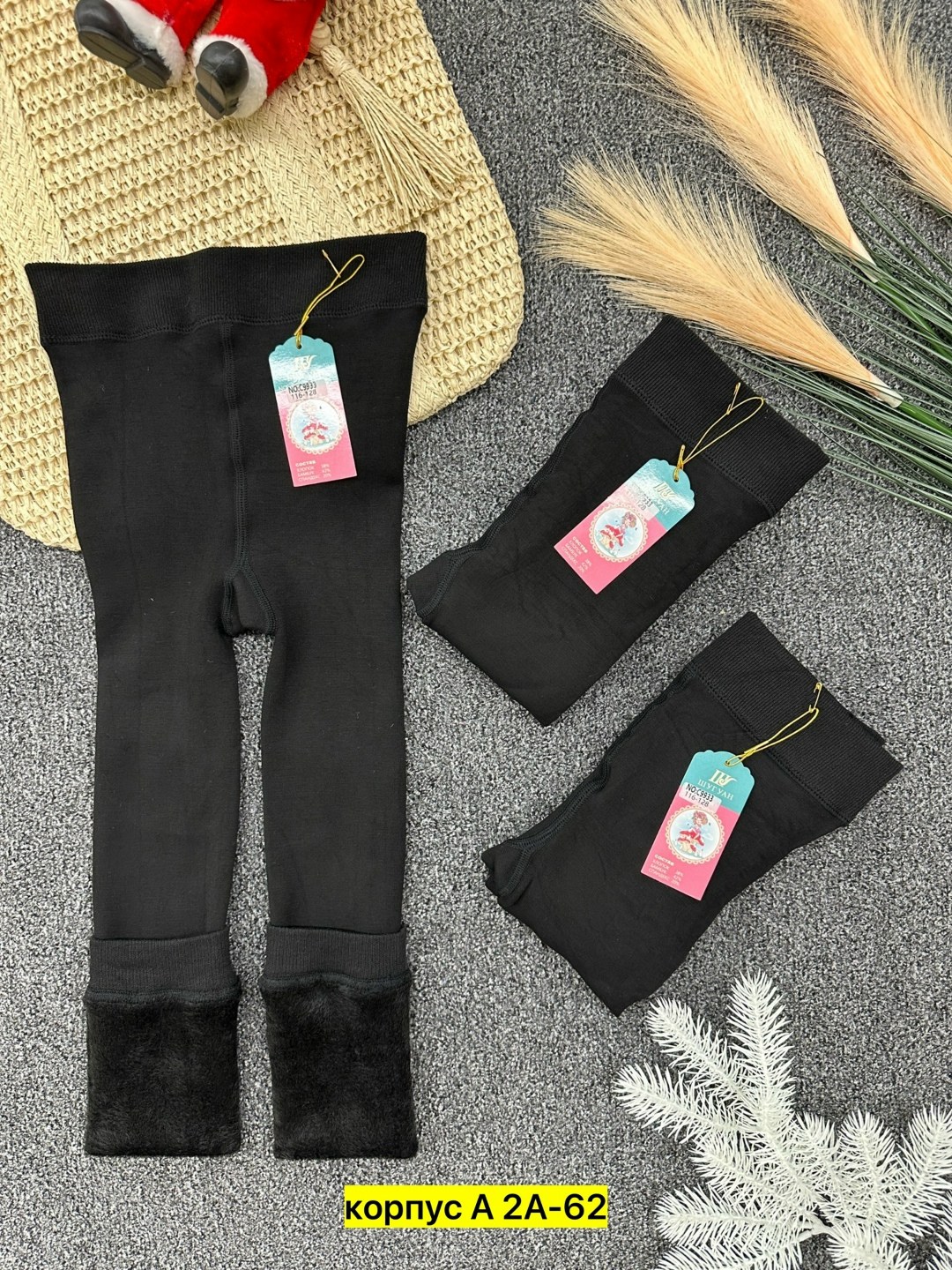 лосины на меху,женские лосины на меху кашемир,женские легинсы,лосины женские,теплые лосины