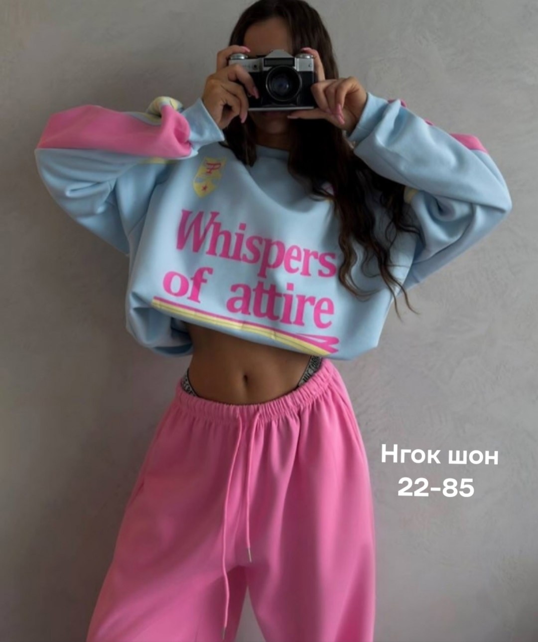 костюм со свитшотом,толстовки свитшот,спортивный костюм женский,свитшот оверсайз,свитшот и брюки