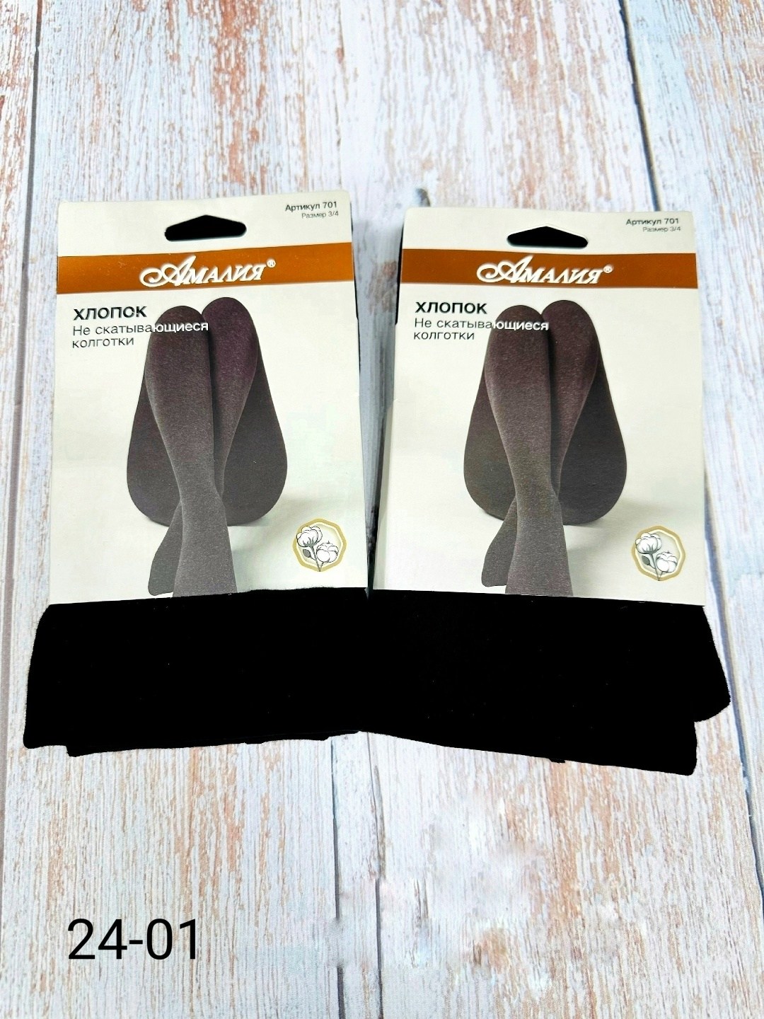 теплые кашемировые колготки,кашемировые колготки,колготки плотные,колготки теплые,колготки чулки