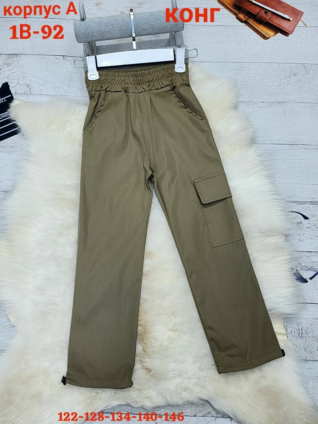 брюки детские,джоггеры штаны,брюки штаны,брюки для мальчика,брюки джоггеры