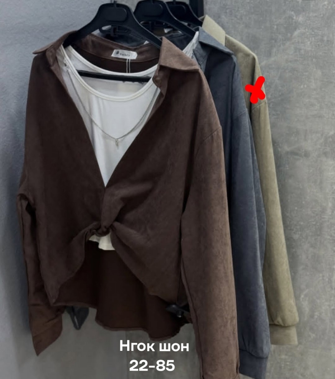 женская рубашка,женские блузки и рубашки,рубашка,рубашка блузка,рубашка стильная