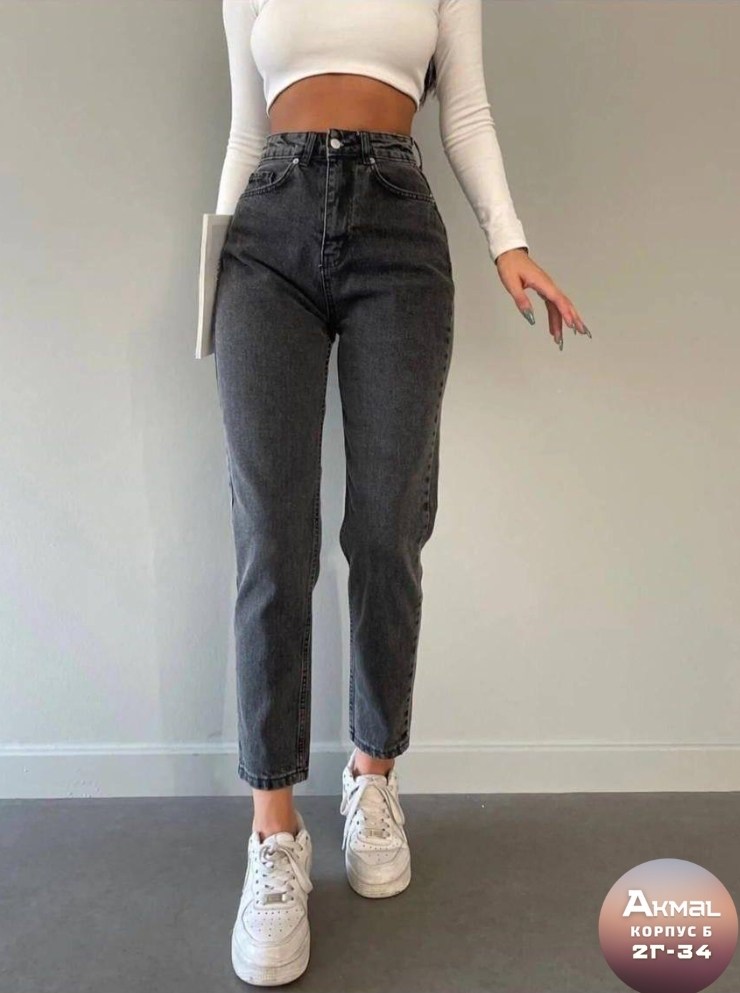 женские джинсы,джинсы женские мом,джинсы стильные,джинсы женские широкие,джинсы