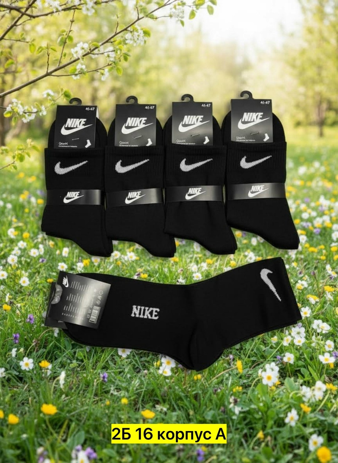 носки мужские 10 пар nike,мужские носки nike,носки средние хлопковые набор 5 пар nike,комплект носков мужских nike 013h черных 41-47 5 пар,носки мужские