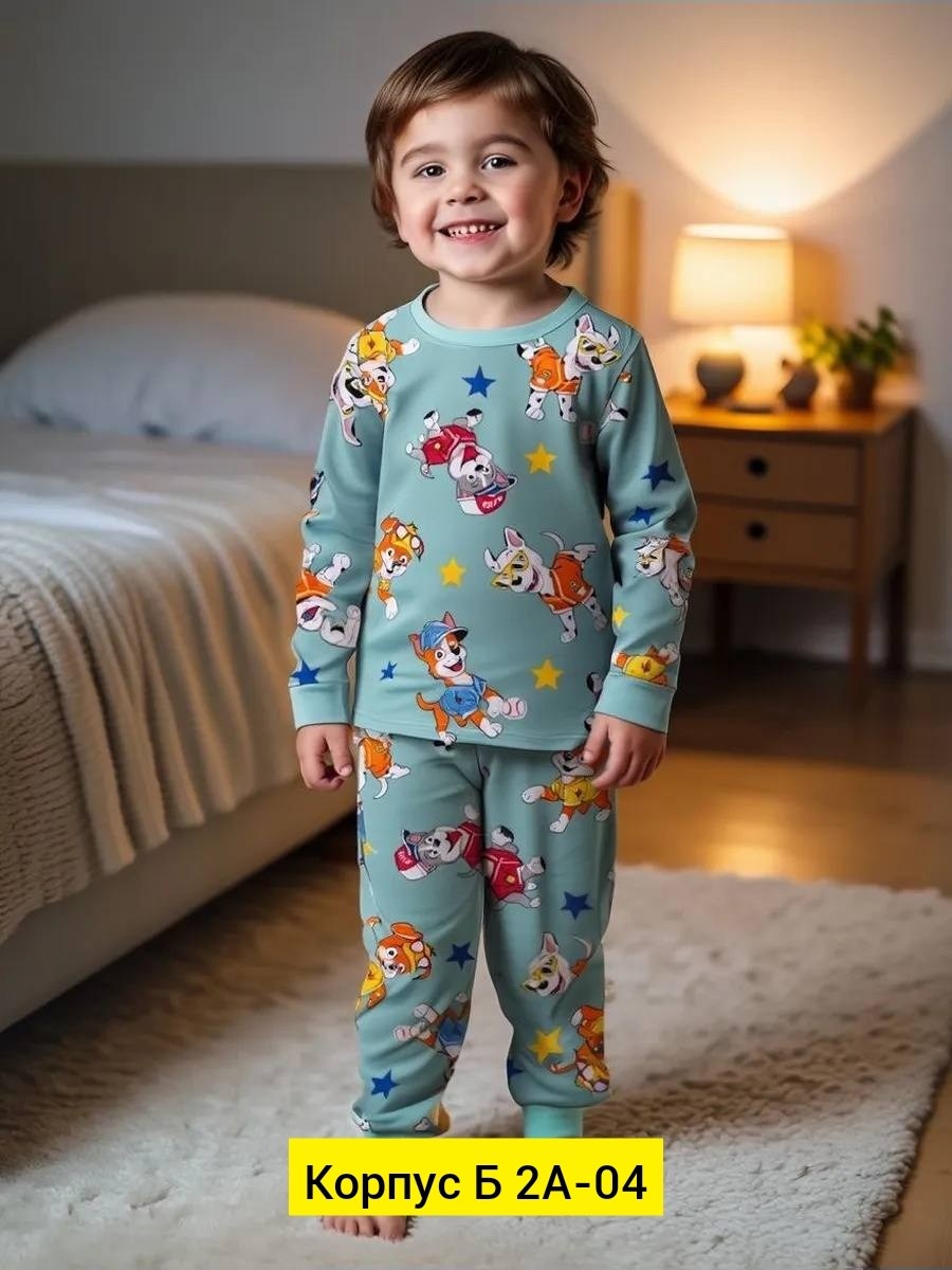 пижама для мальчика,пижама для мальчика со штанами,пижама комплект,пижама для детей,пижама детская