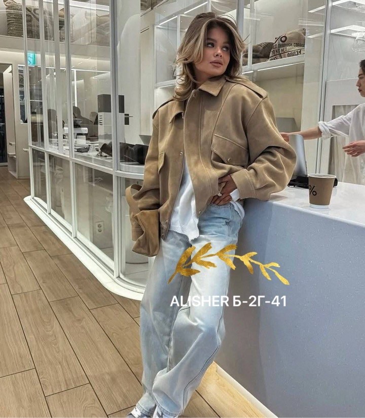 куртка замшевая женская,куртка модная,повседневная куртка,замшевая куртка,куртка оверсайз