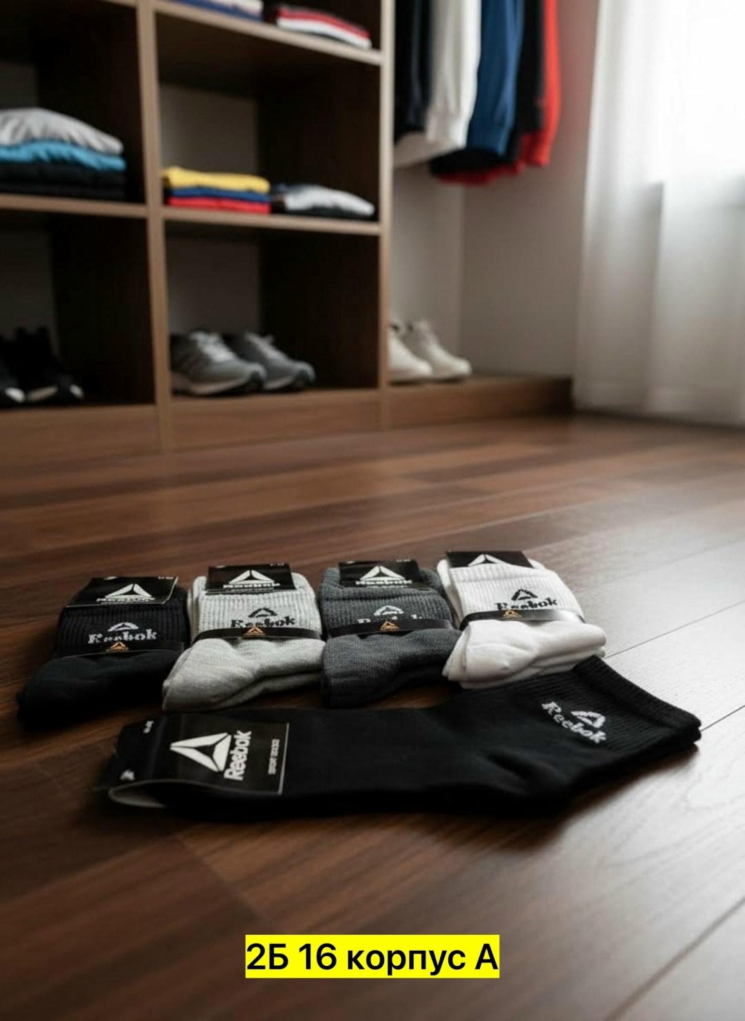 носки мужские,комплект носков reebok,комплект носки мужские,носки reebok мужские,носки мужские набор