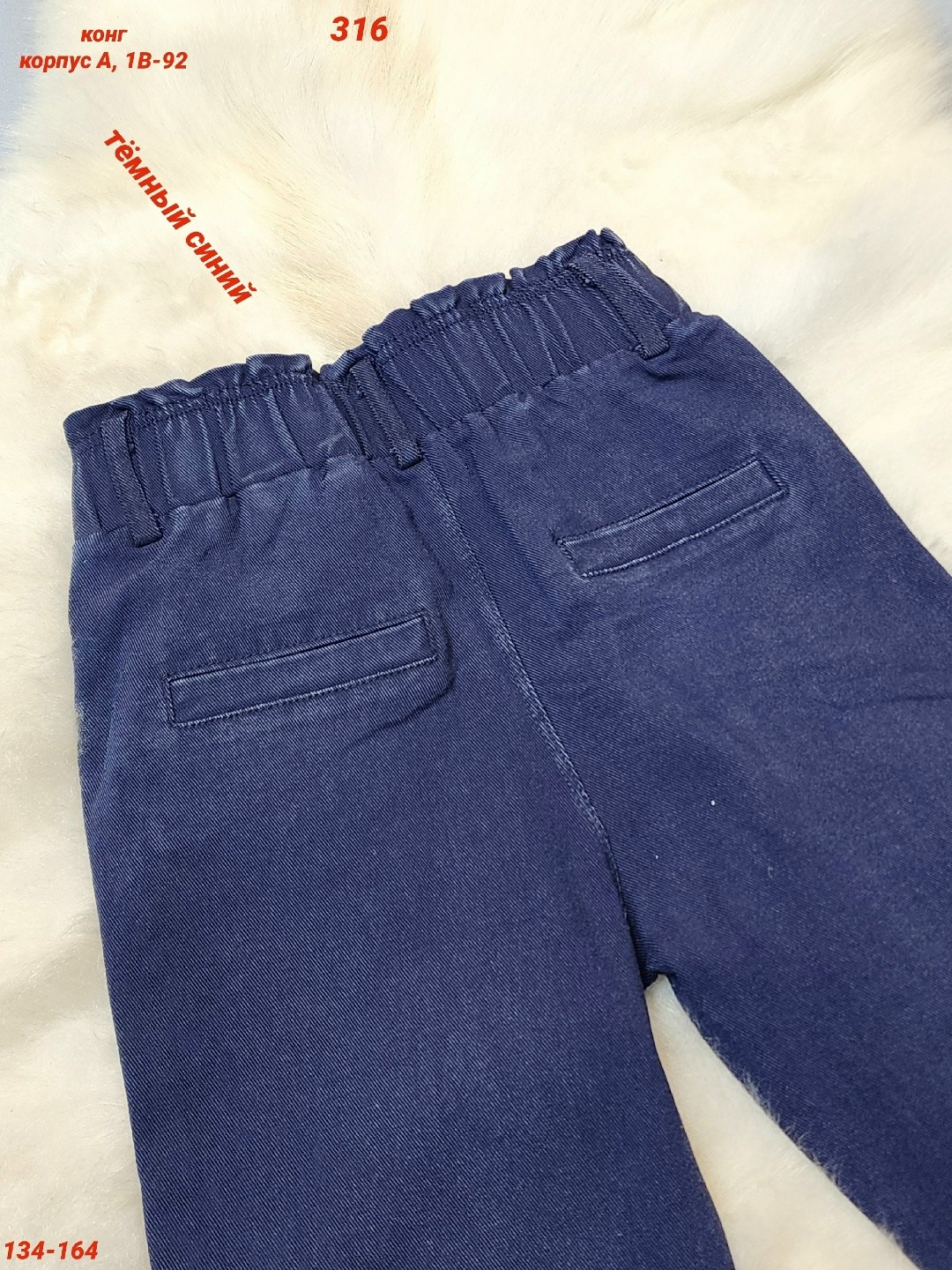 брюки джинсы,брюки для девочек,джинсы женские,штаны джеггинсы женские,джинсы джеггинсы