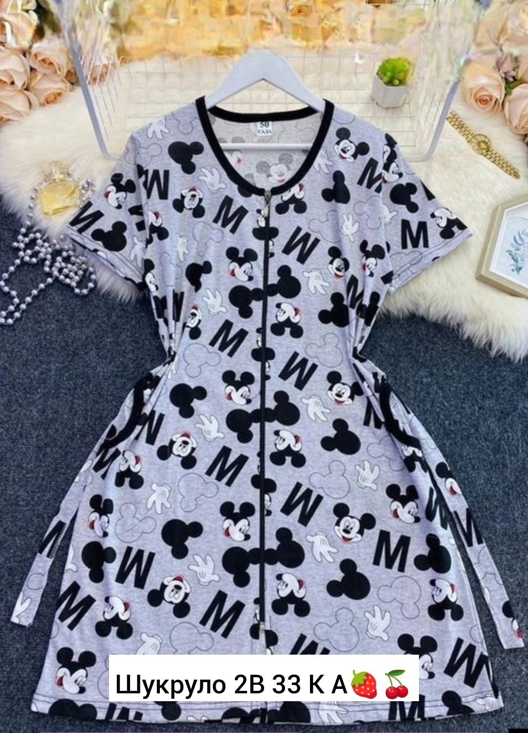 домашний халат на молнии,халат трикотажный,домашний халат,халат женский,халат для дома