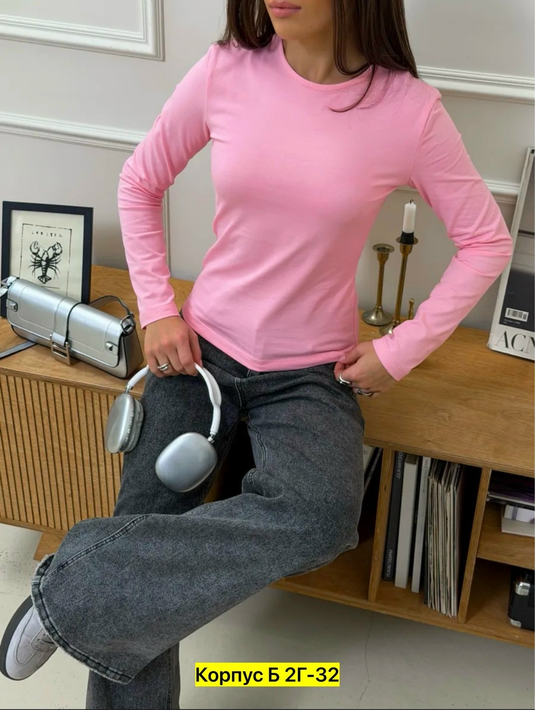 кофта женская,стильная кофта,женский лонгслив,джинсы брюки,женские джинсы