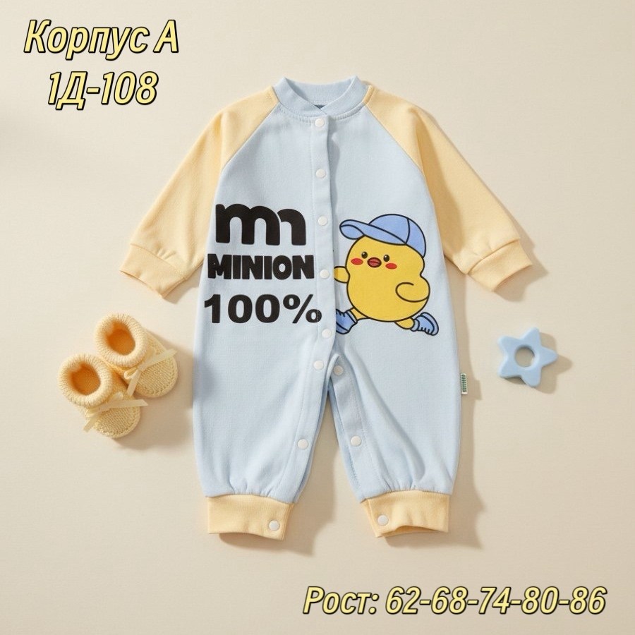 комбинезон для новорожденного,одежда для новорожденного,комбинезон для новорожденных одежда для,детские комбинезоны,комбинезон нательный слип для новорожденного