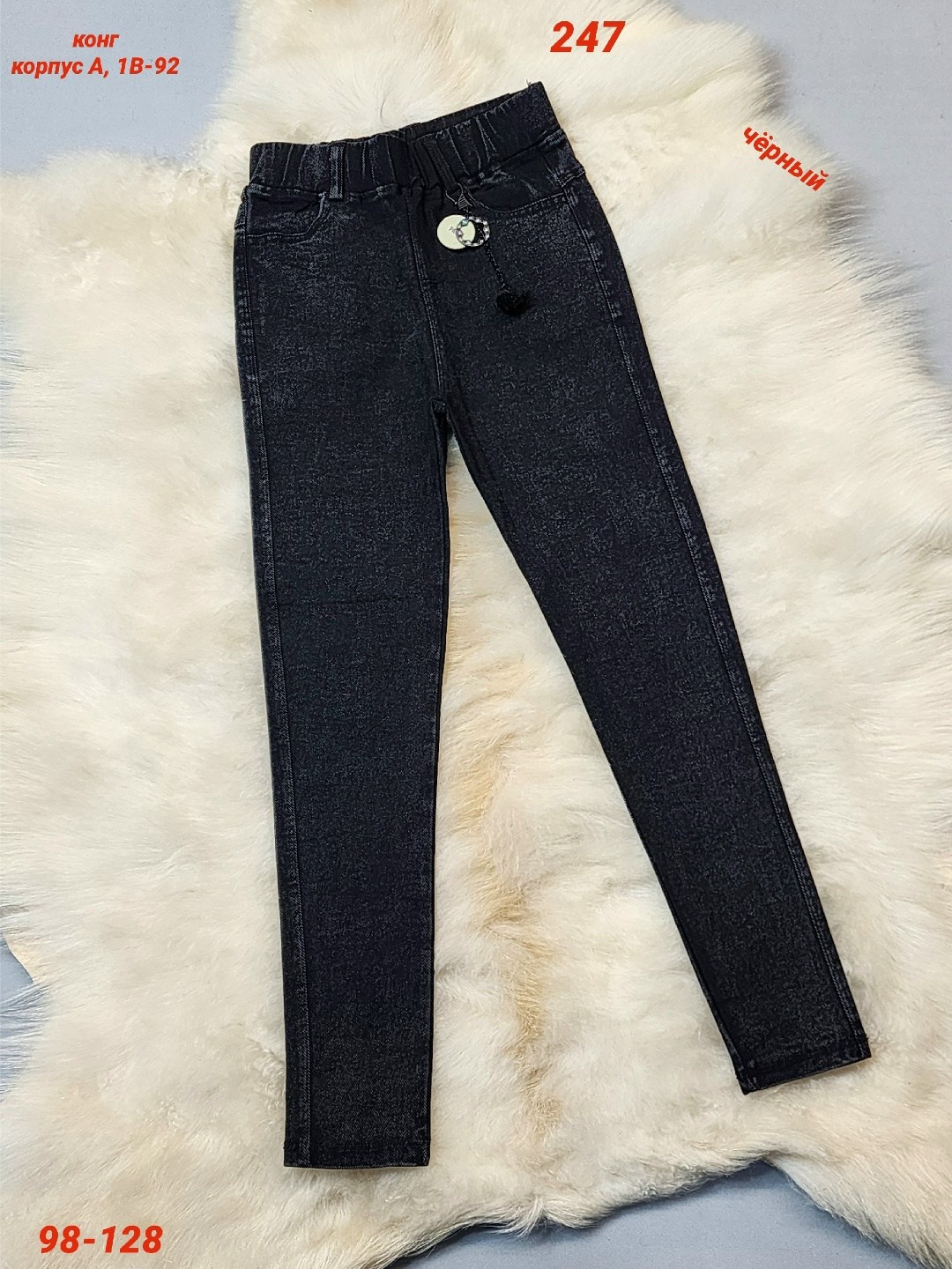 джинсы джеггинсы,лосины джинсы,джинсы на флисе,джинсы для девочек,джеггинсы женские