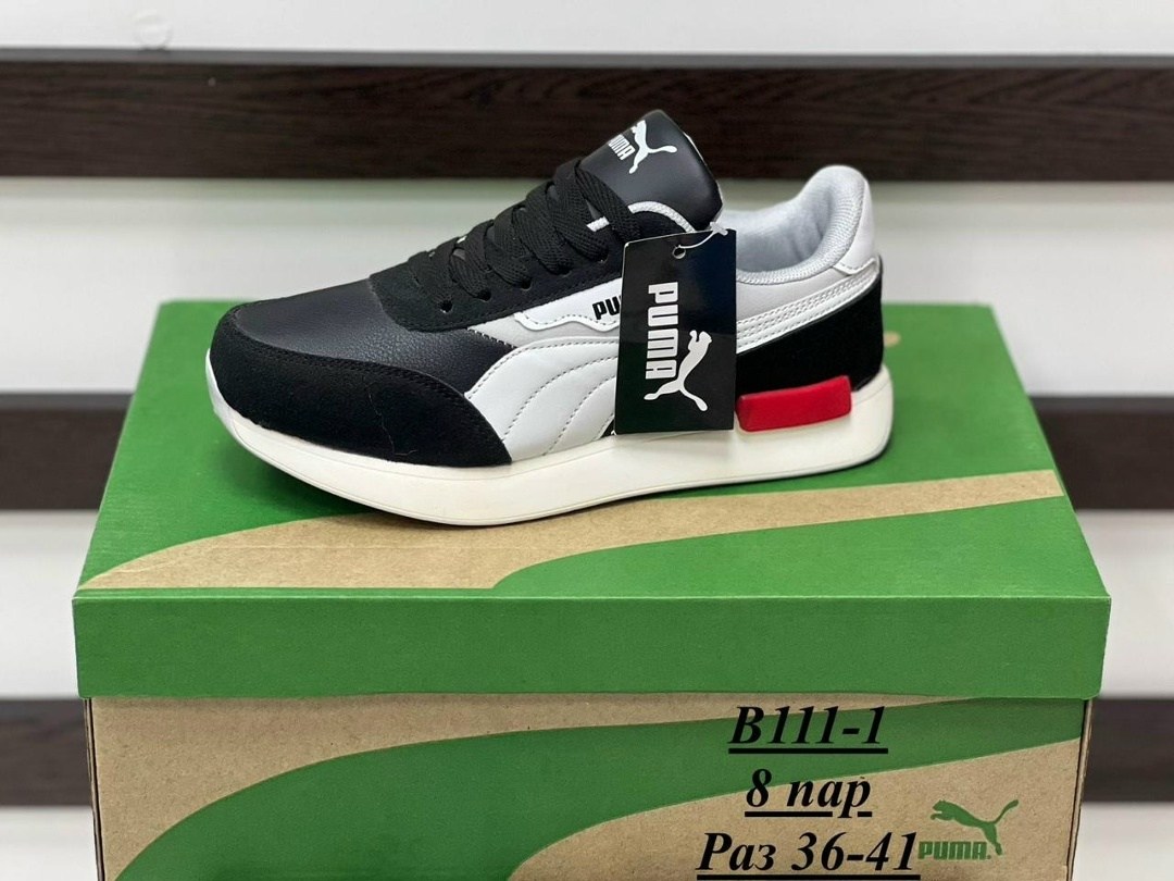 кроссовки puma,кроссовки мужские puma,кроссовки пума,кроссовки пума мужские,кроссовки пума мужские красные с синим