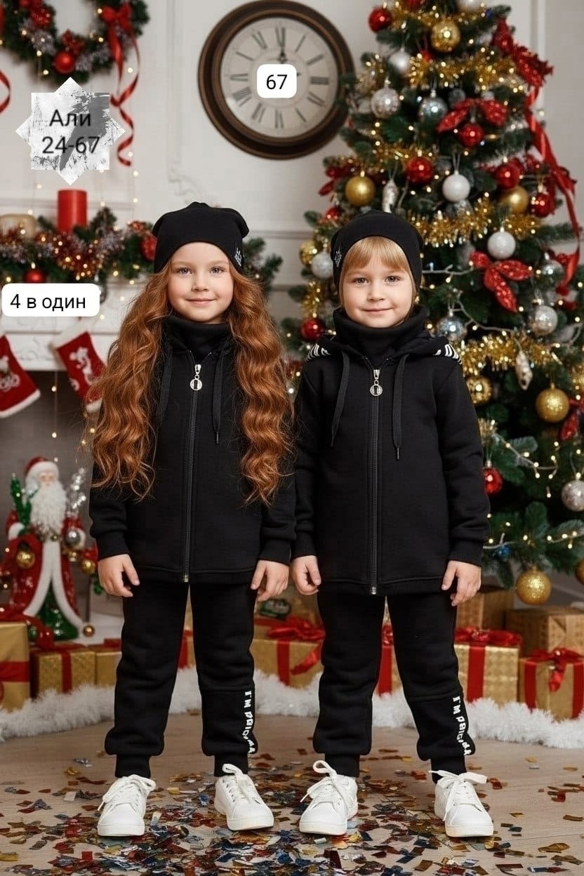 стильные костюмы,костюм на флисе,костюм детский,комплект костюм,детские костюмы