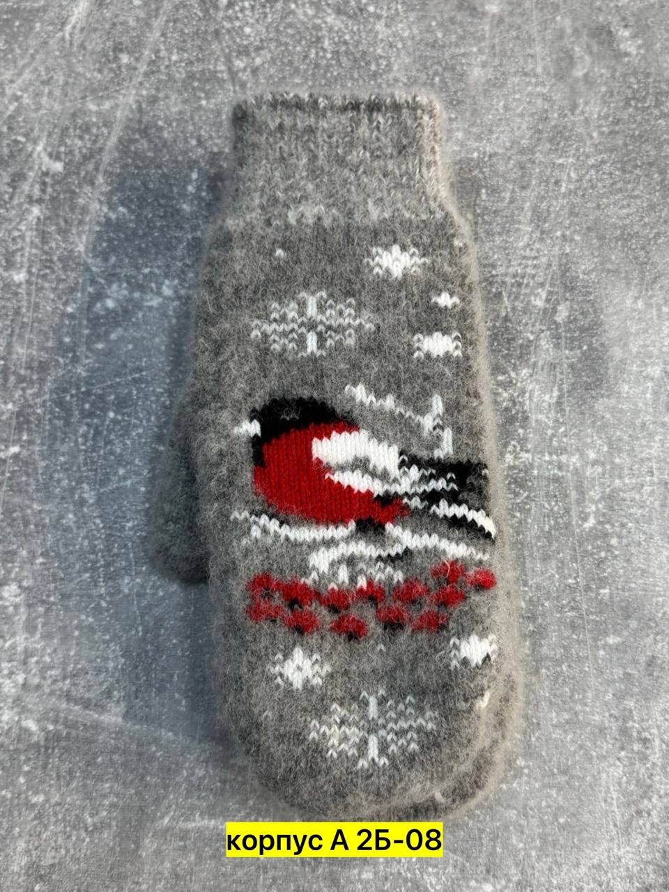 варежки (рукавицы) вязаные шерстяные "снегири",женские шерстяные варежки со снегирями,варежки со снегирями,белые женские варежки со снегирями - 305.162,шерстяные варежки снегири