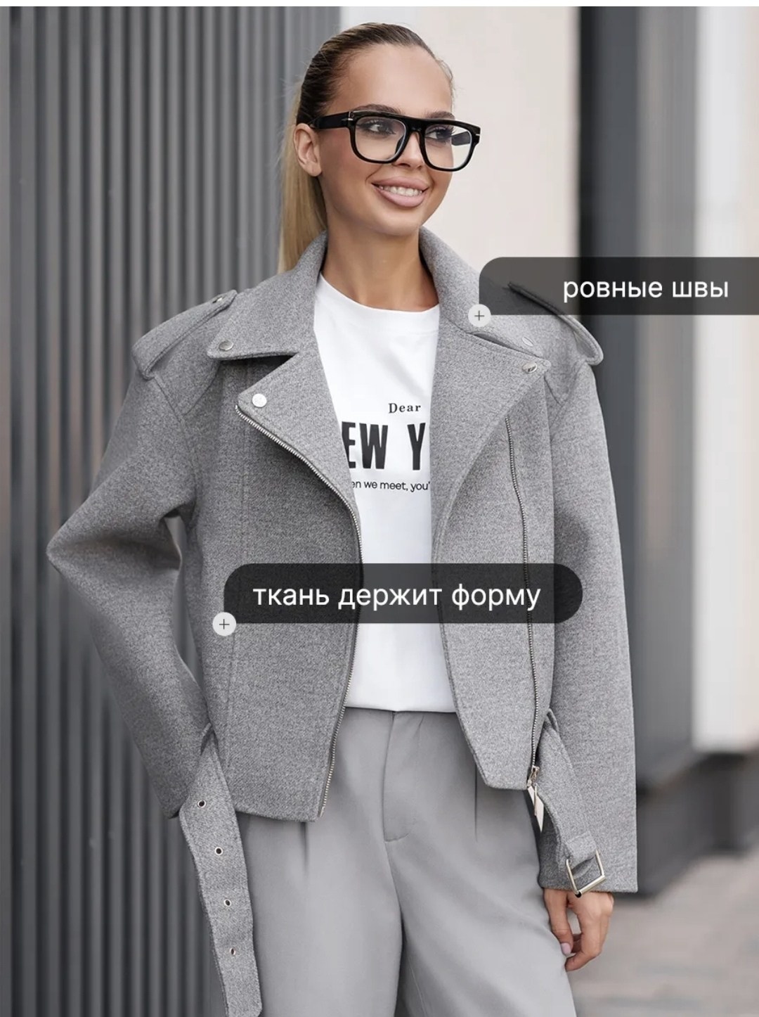 куртка косуха шерстяная из пальтовой ткани,стильная куртка,куртка косуха шерстяная из пальтовой ткани оверсайз ladylin,куртка женская,куртка косуха