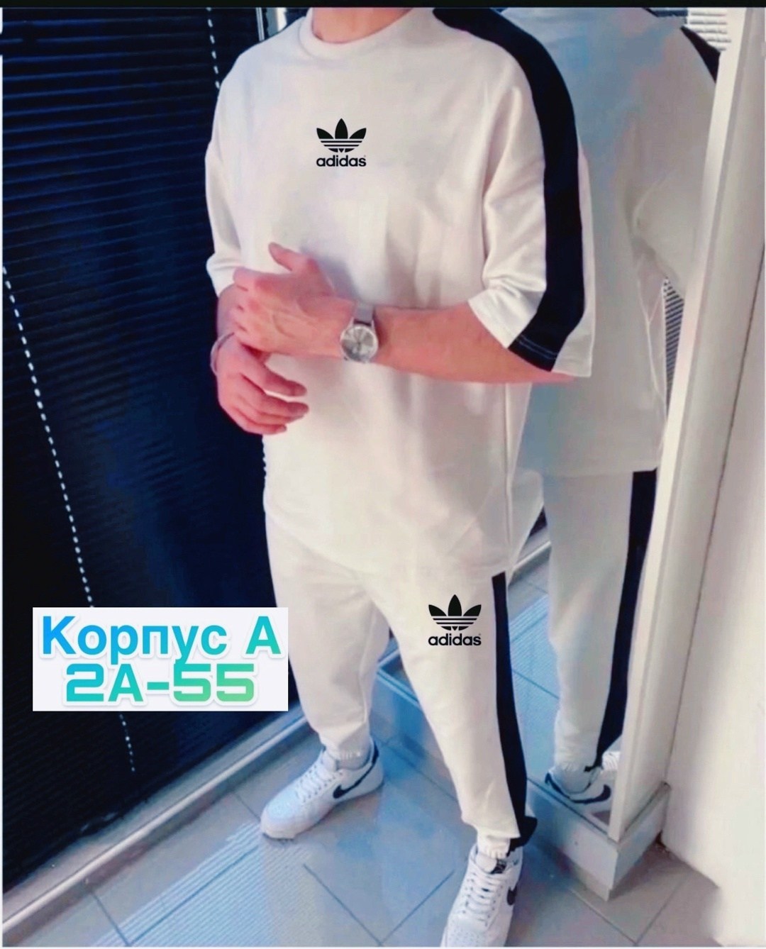 костюм спортивный мужской,мужской спортивный костюм adidas,спортивный костюм adidas,спортивные костюмы адидас,костюм спортивный