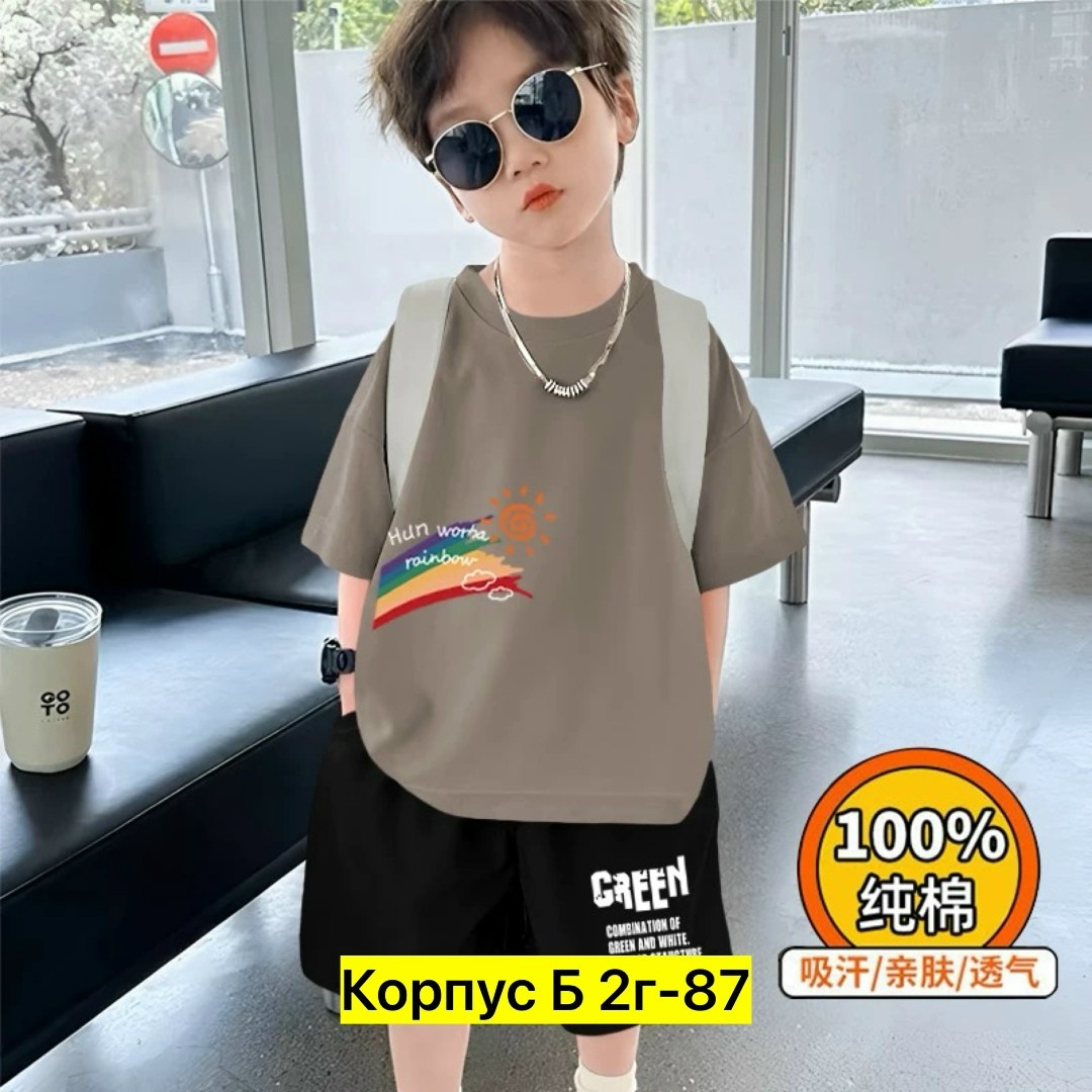 одежда для мальчика,,футболки для мальчиков,комплект одежды для мальчика,детская футболка