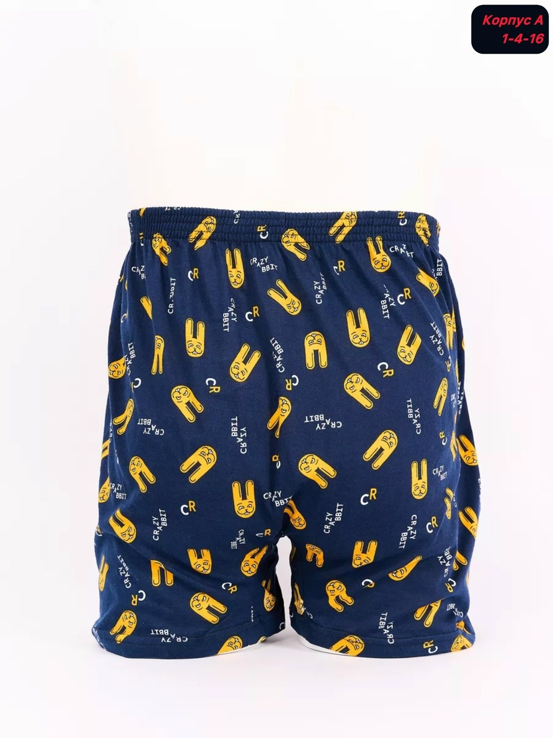 комплект трусов мужских,комплект трусов,мужские трусы,трусы семейные набор,текстиль