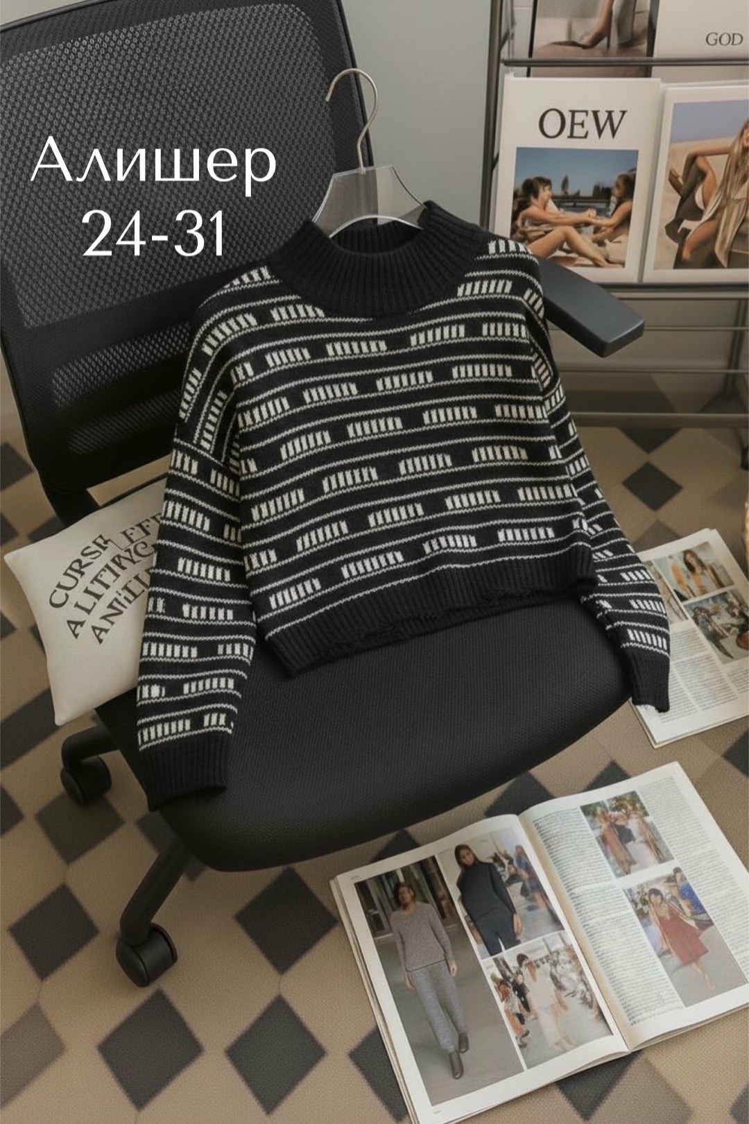 свитер женский кофта,женская кофта,кофта свитер,свитер женский,свитер женский джемпер