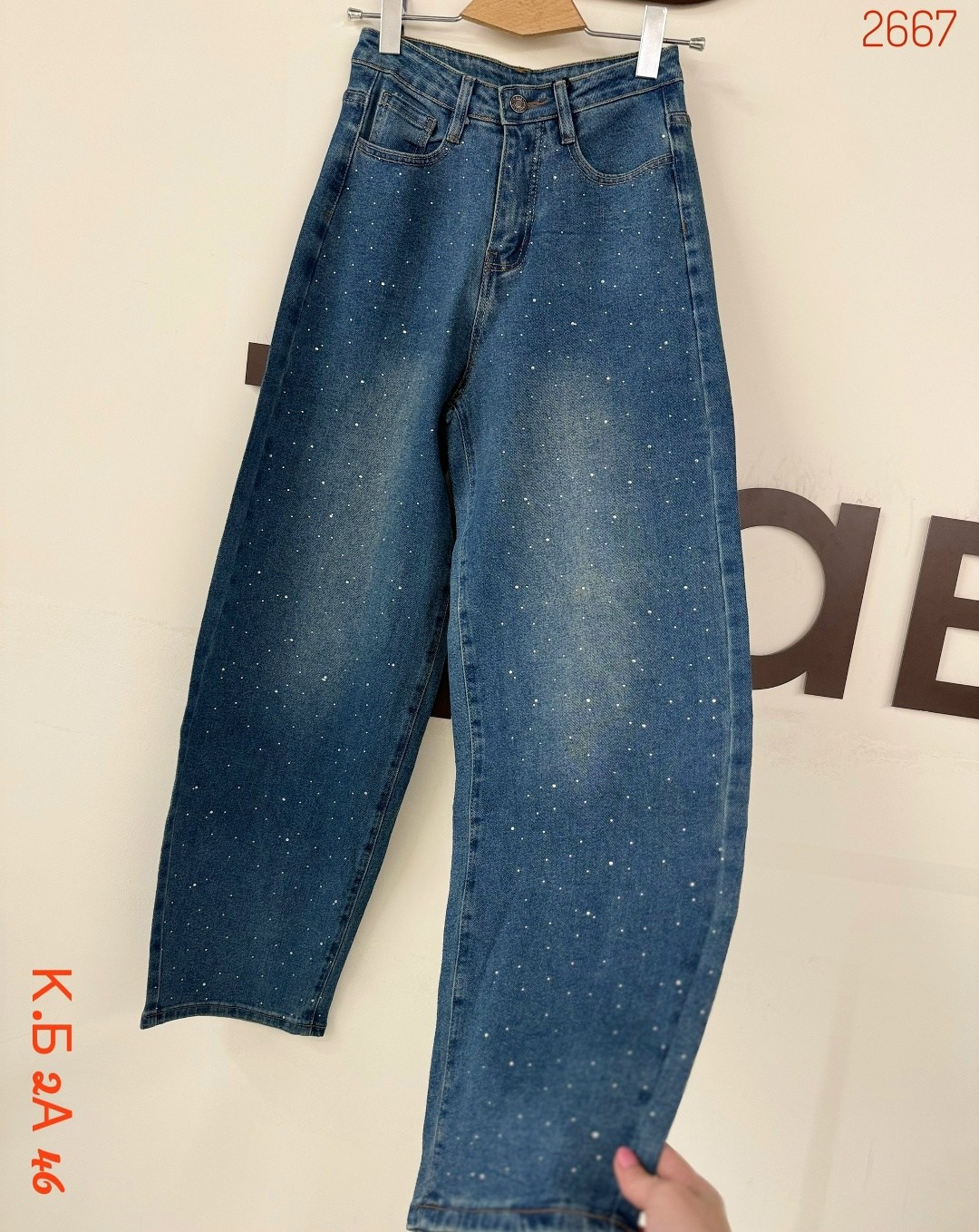 джинсы женские,джинсы,широкие джинсы,модные джинсы,стильные джинсы