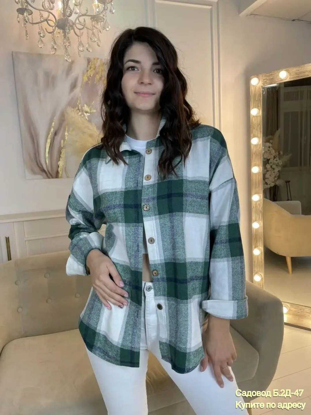 рубашка женская оверсайз в клетку тёплая,рубашка в клетку женская,рубашка в клетку,рубашка женская,клетчатая рубашка