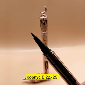 Новый год