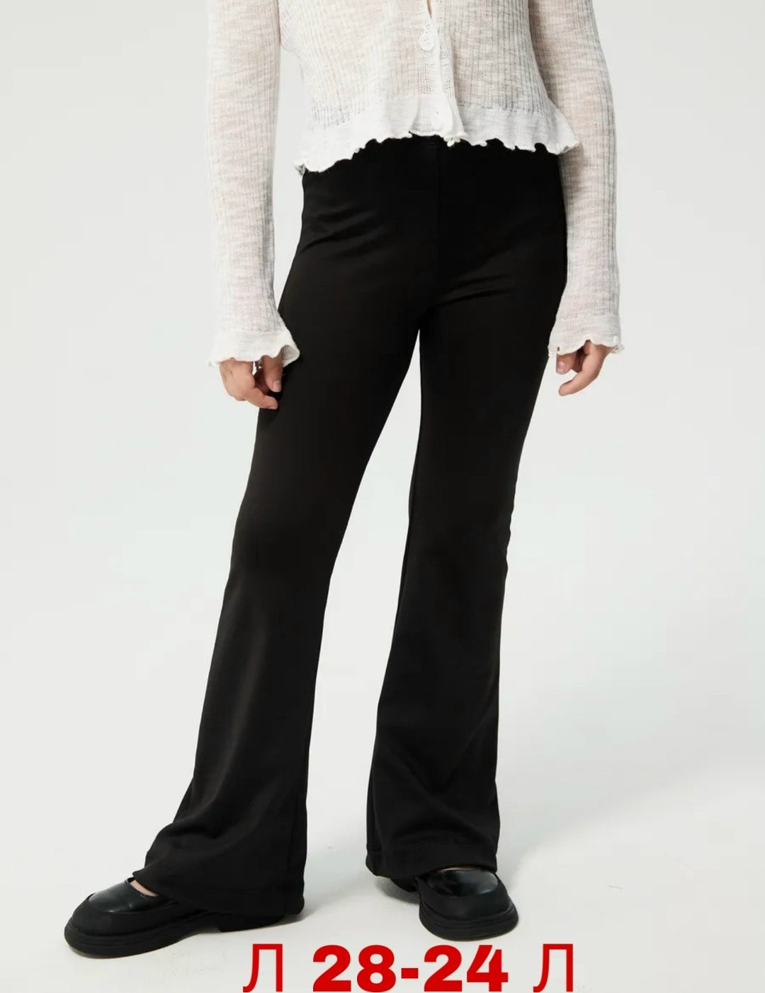 брюки школьные клеш,брюки школьная,лосины для девочек,леггинсы для девочек,брюки для девочки клеш школьные селтекс