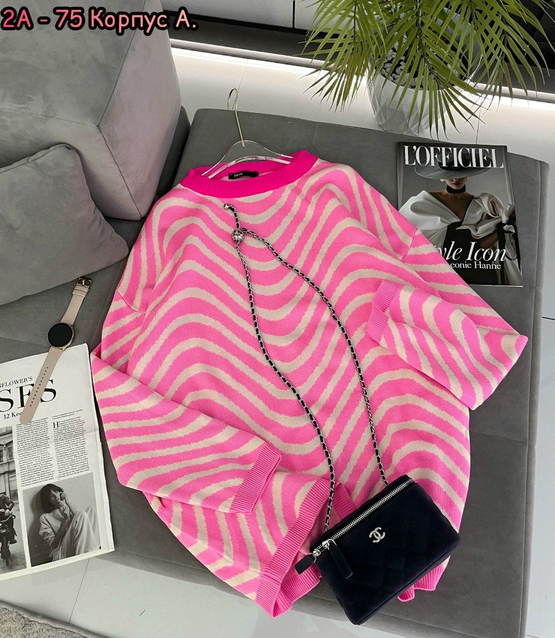 кофта женская,яркий свитер оверсайз,женский свитер,кофта свитер женский,свитер в стиле оверсайз