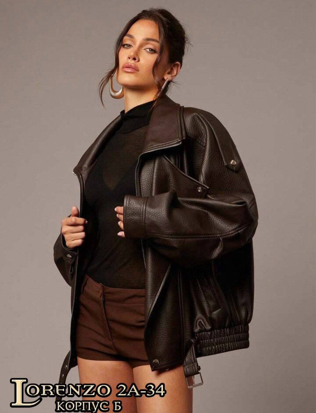 кожаная куртка,косуха кожаная куртка оверсайз saint shine,куртка кожаная женская,модная кожаная куртка,женская кожаная куртка-бомбер