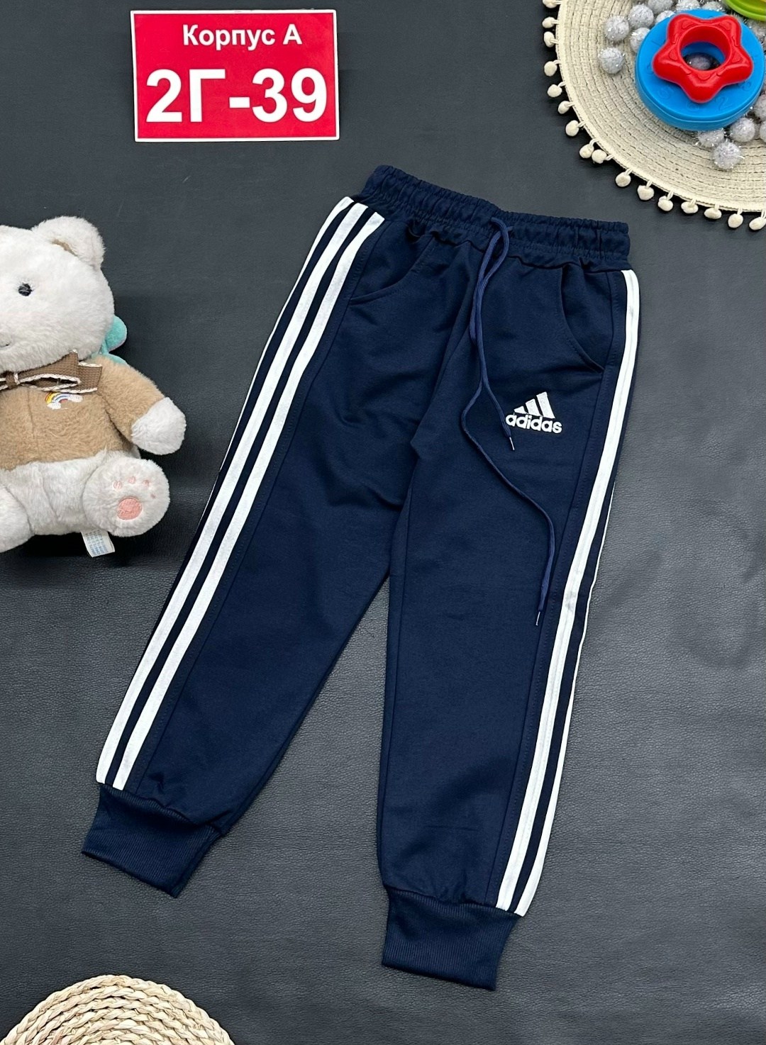 брюки спортивные,спортивные штаны,детские штаны,спортивные штаны для мальчика,штаны теплые