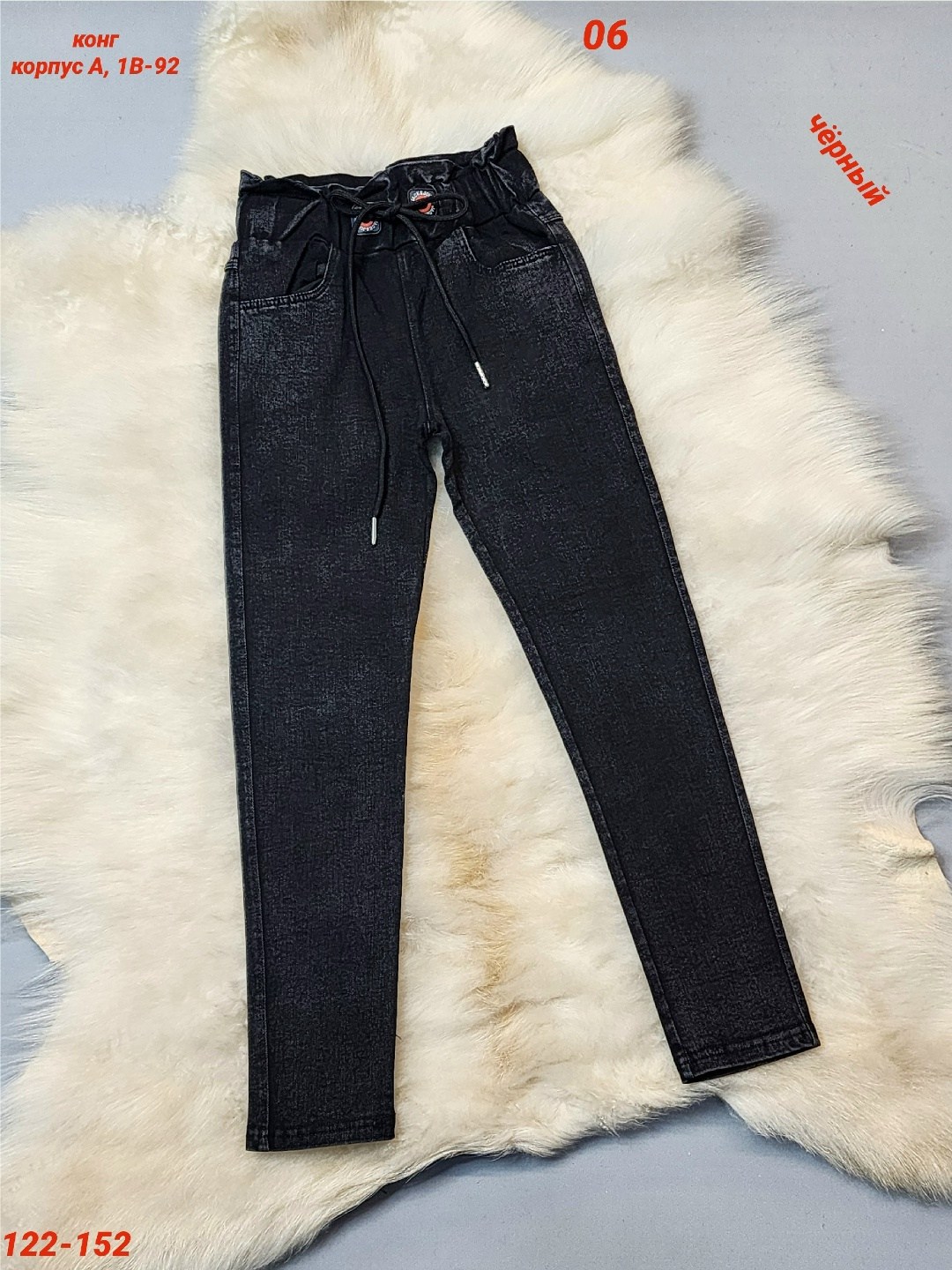 джинсы для девочки,джинсы брюки,детские джинсы,брюки джинсы для девочек,джеггинсы джинсы