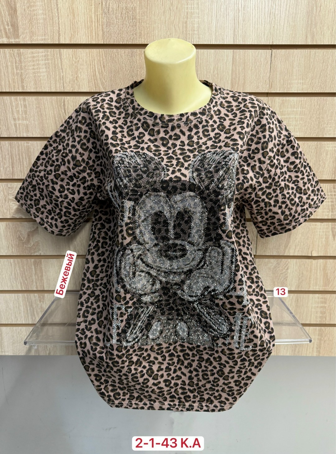 женская футболка,блузка женская,футболки женские больших размеров,женские футболки с принтом,кофта женская