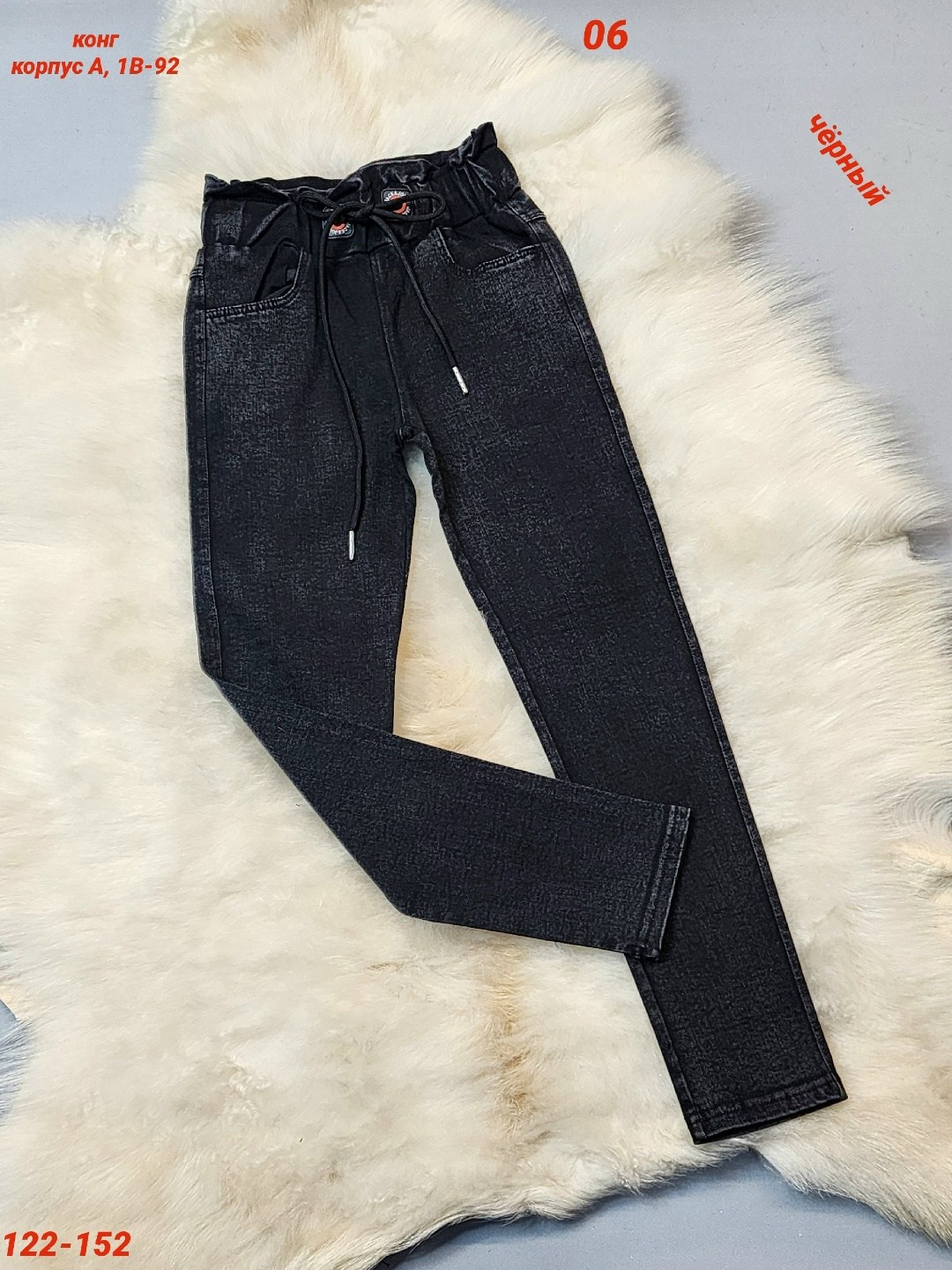 джинсы для девочки,джинсы брюки,детские джинсы,брюки джинсы для девочек,джеггинсы джинсы