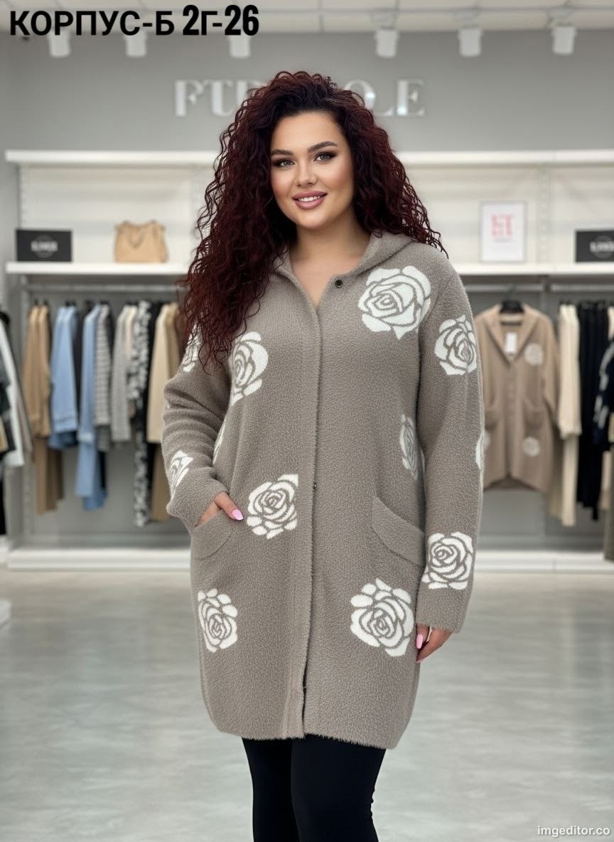 кофта кардиган,кардиган,женские кардиганы,кофта женская,альпака кардиган