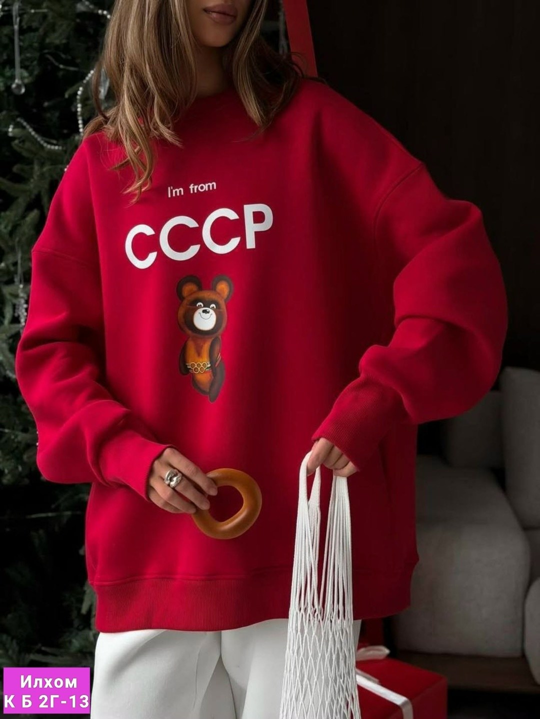 свитшот оверсайз красный с принтом old money assertive,женский свитшот оверсайз,свитшот женская,свитшот оверсайз бордовый с принтом old money assertive,костюм повседневный