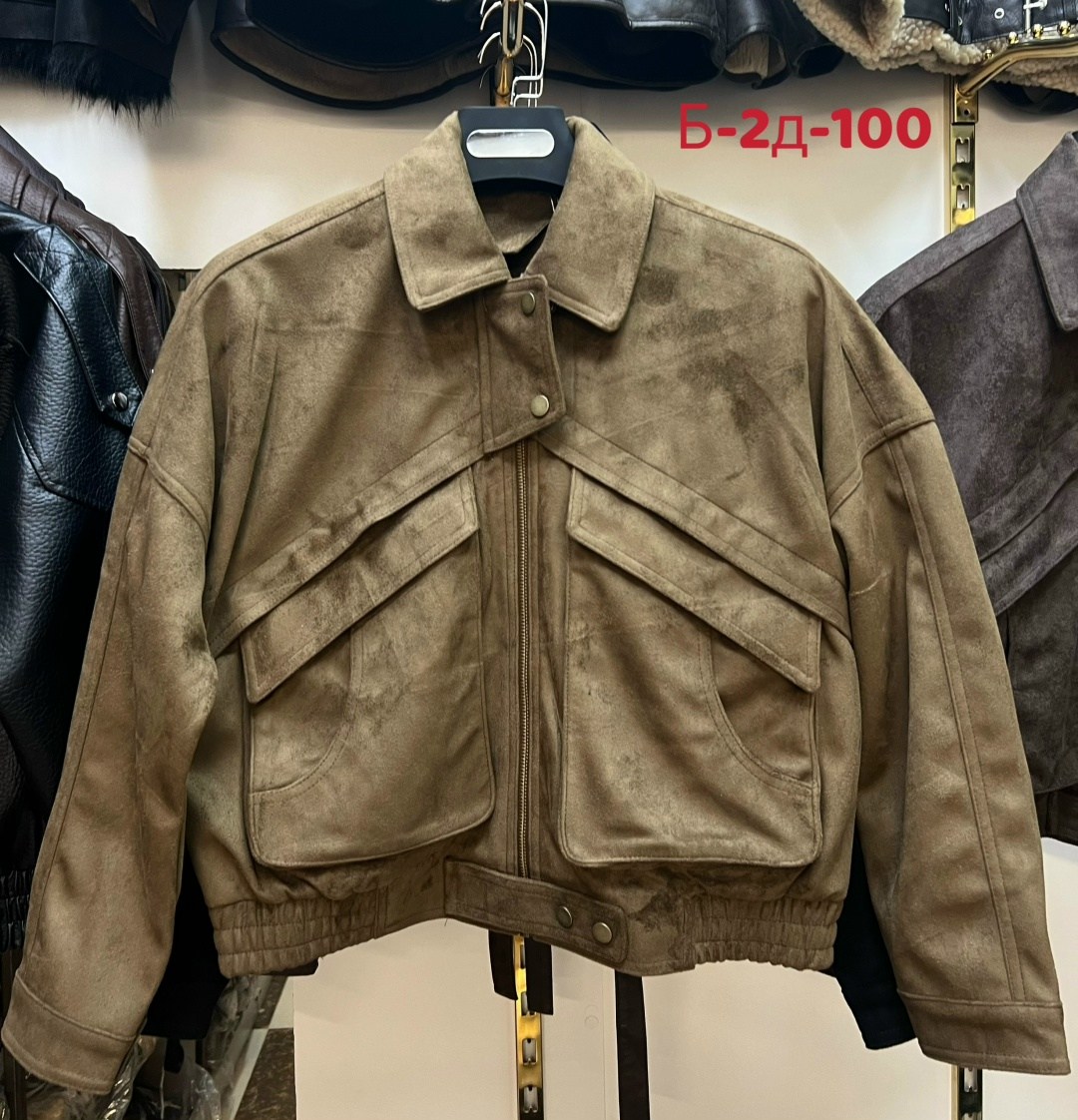повседневная куртка,куртка замшевая женская,женская куртка,куртка замшевая,куртка из замши