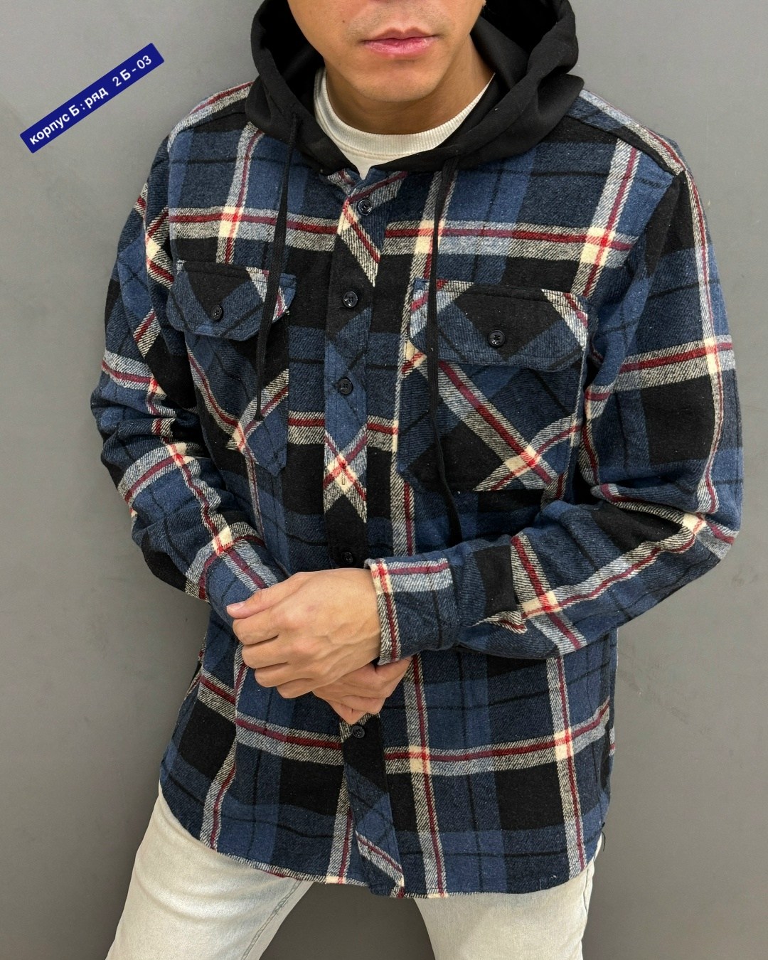 рубашка с капюшоном,рубашка мужская с капюшоном,кофта мужской,куртка в клетку,мужская рубашка