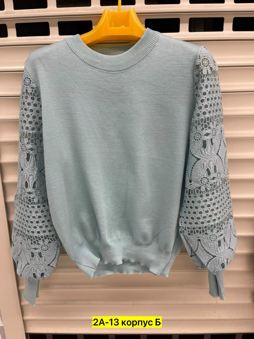 кофта женская,джемпер женский,кофта,женская кофточка,кофта с рукавами