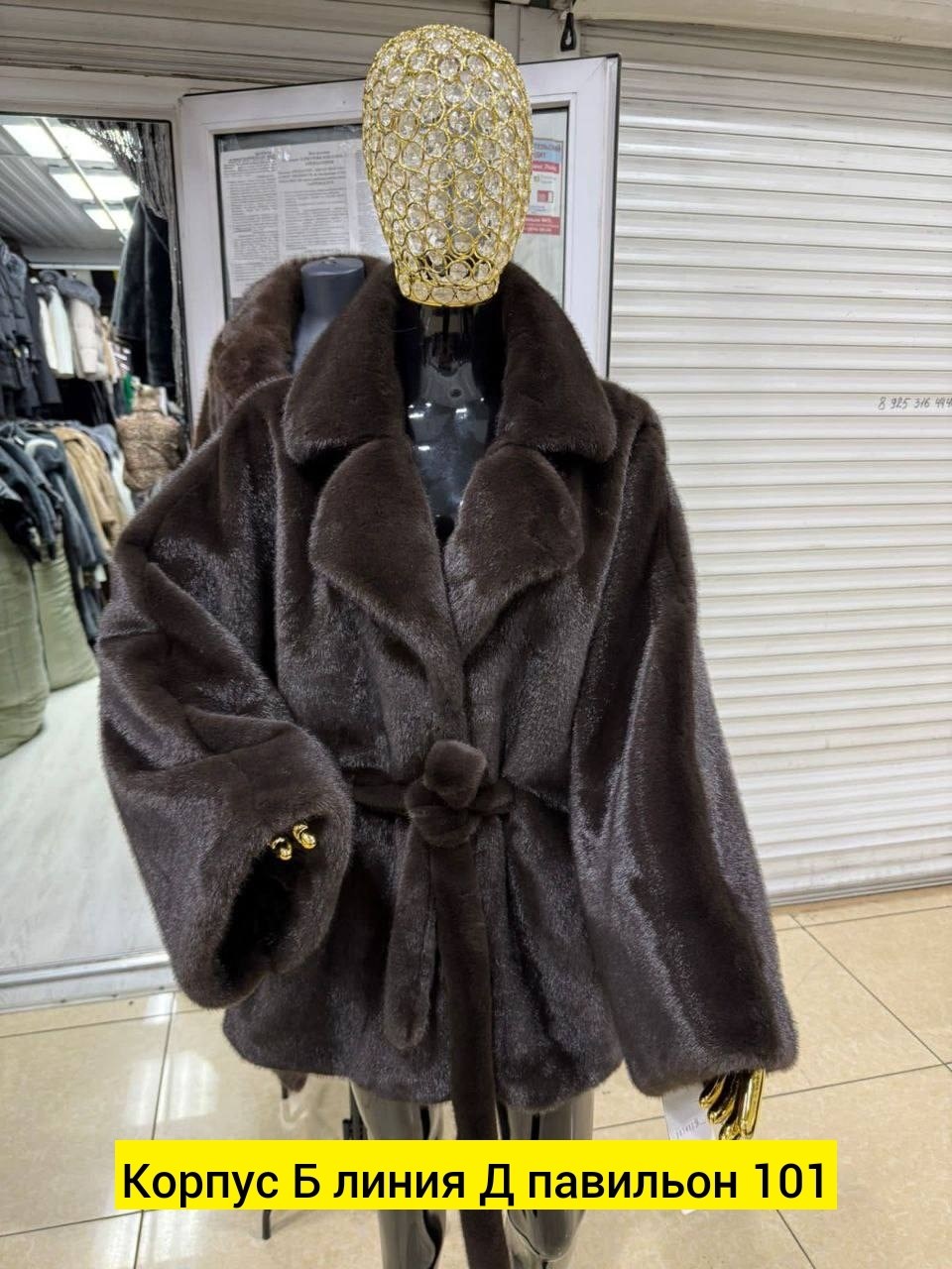 норковая шуба с английским воротником,шуба с английским воротником,норковые шубы 2026 английский воротник,норковая шуба автоледи,норковая шуба летучая мышь