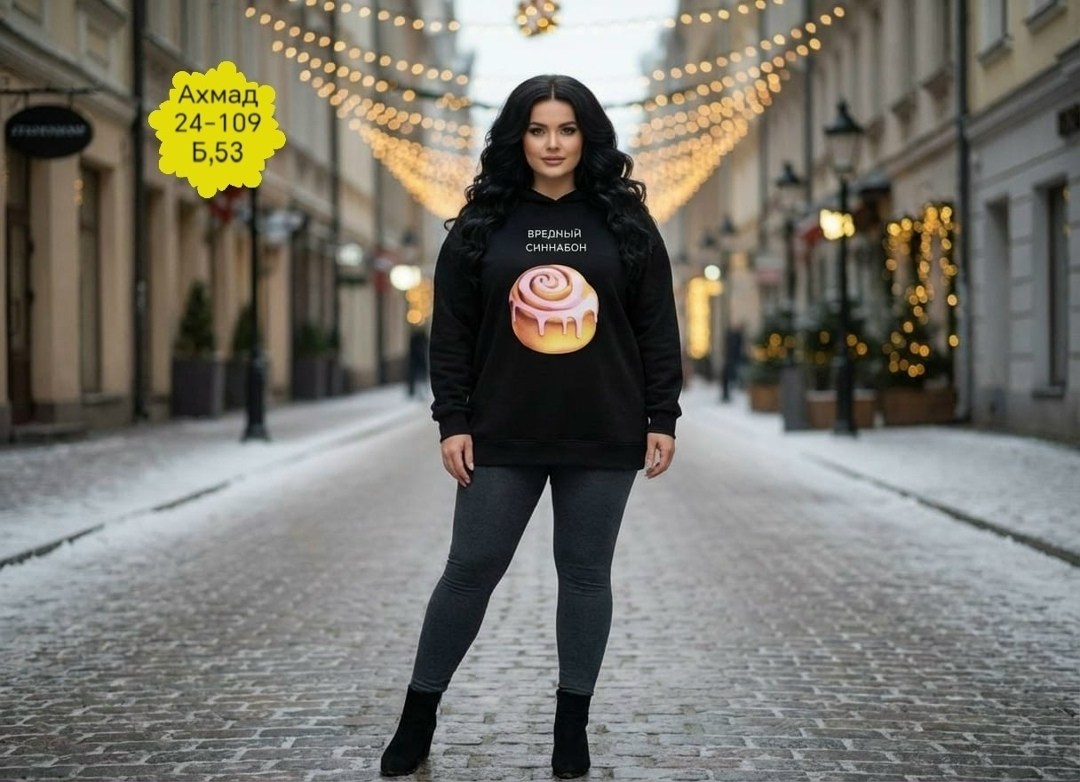 женская кофта,кофта на флисе,худи кофта,кофта оверсайз