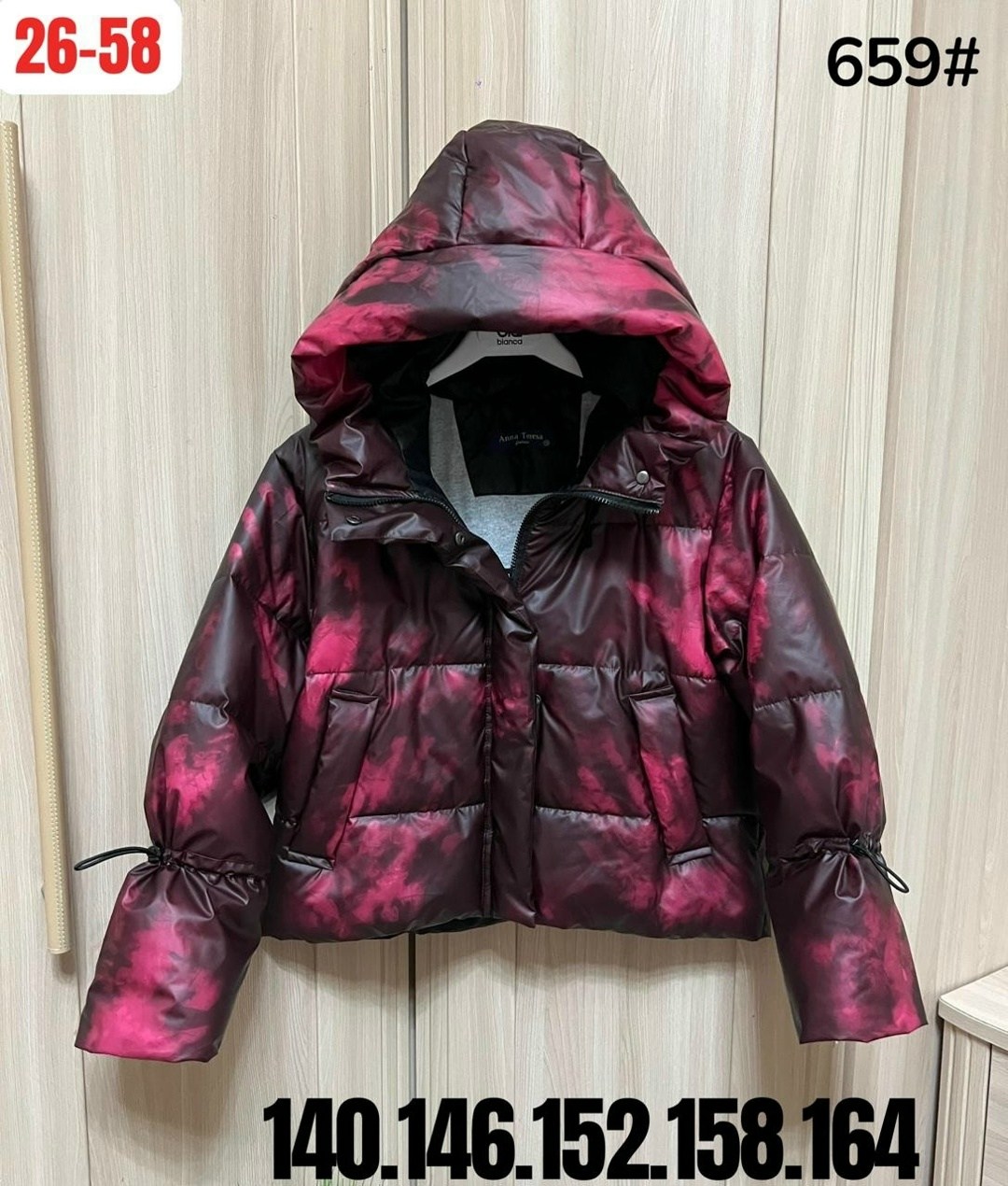 куртка демисезонная,куртка,детская куртка,куртки ,женская куртка