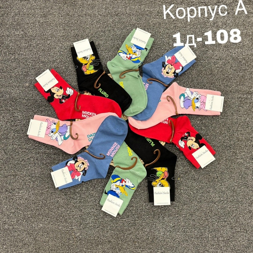 носки женские,носки женские 10 пар,носки детские 10 пар,носки для девочек,носки набор женские