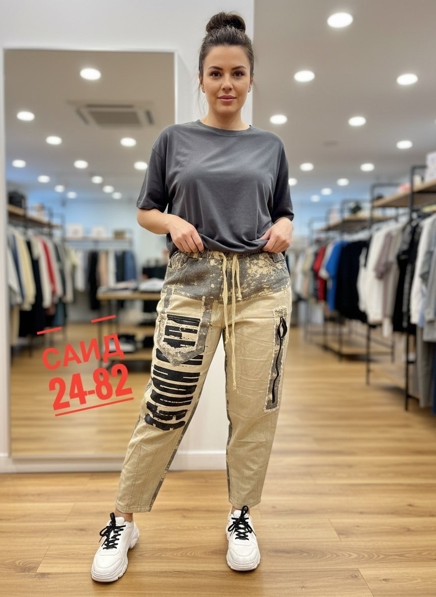женские штаны,штаны джинсы,джинсы брюки,штаны джоггеры,спортивные штаны женские