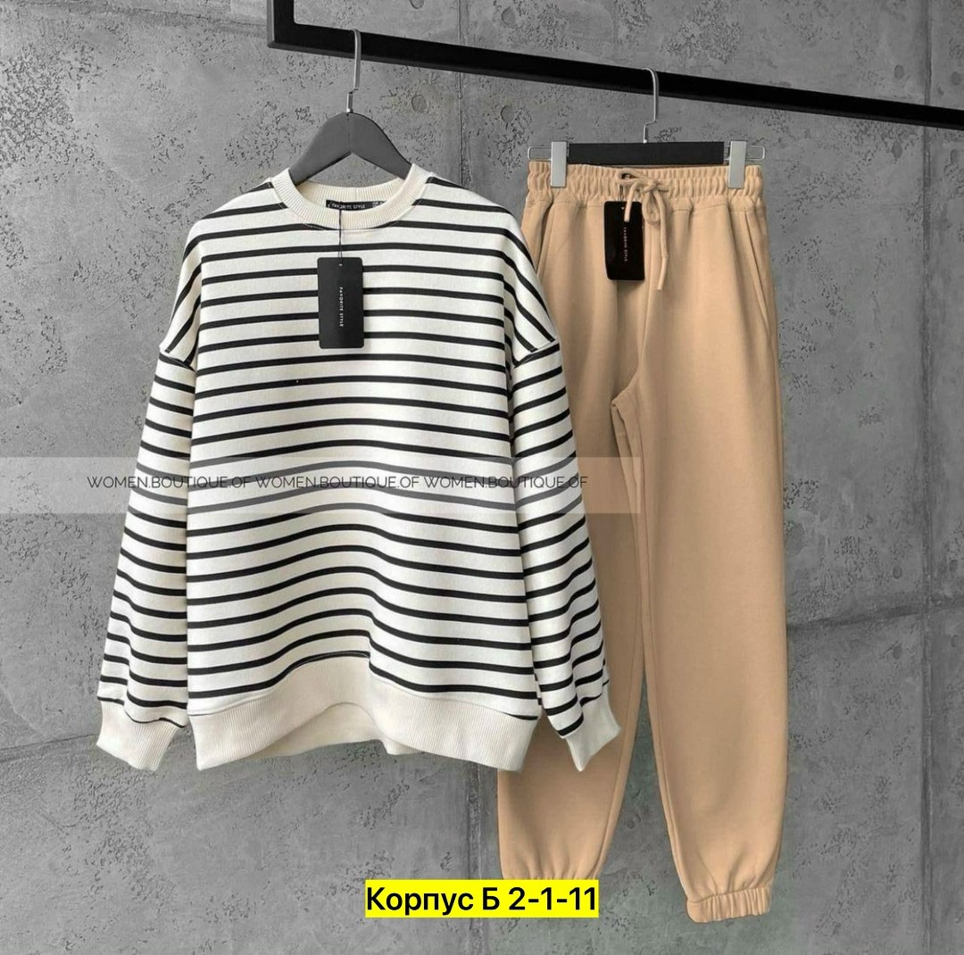 костюм толстовка и брюки,костюм кофта и штаны,кофта и штаны,костюм трикотажный,спортивные костюмы женские