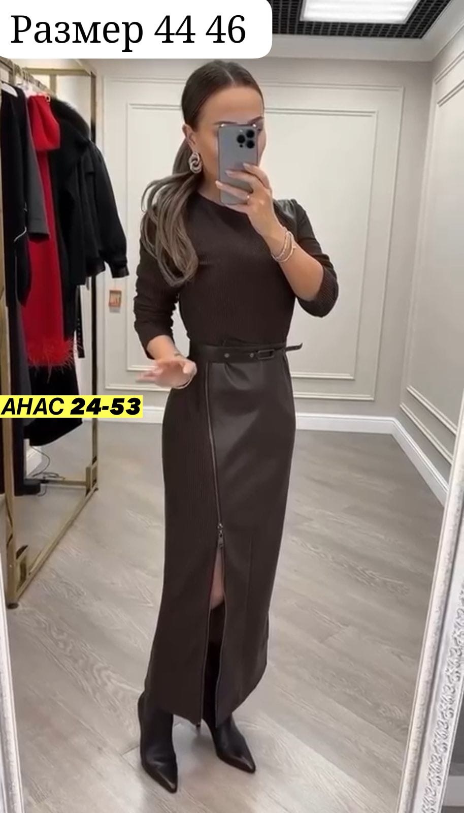 платье лапша женское,платье женское,длинная кожаная юбка,платье стильное,платье длинное