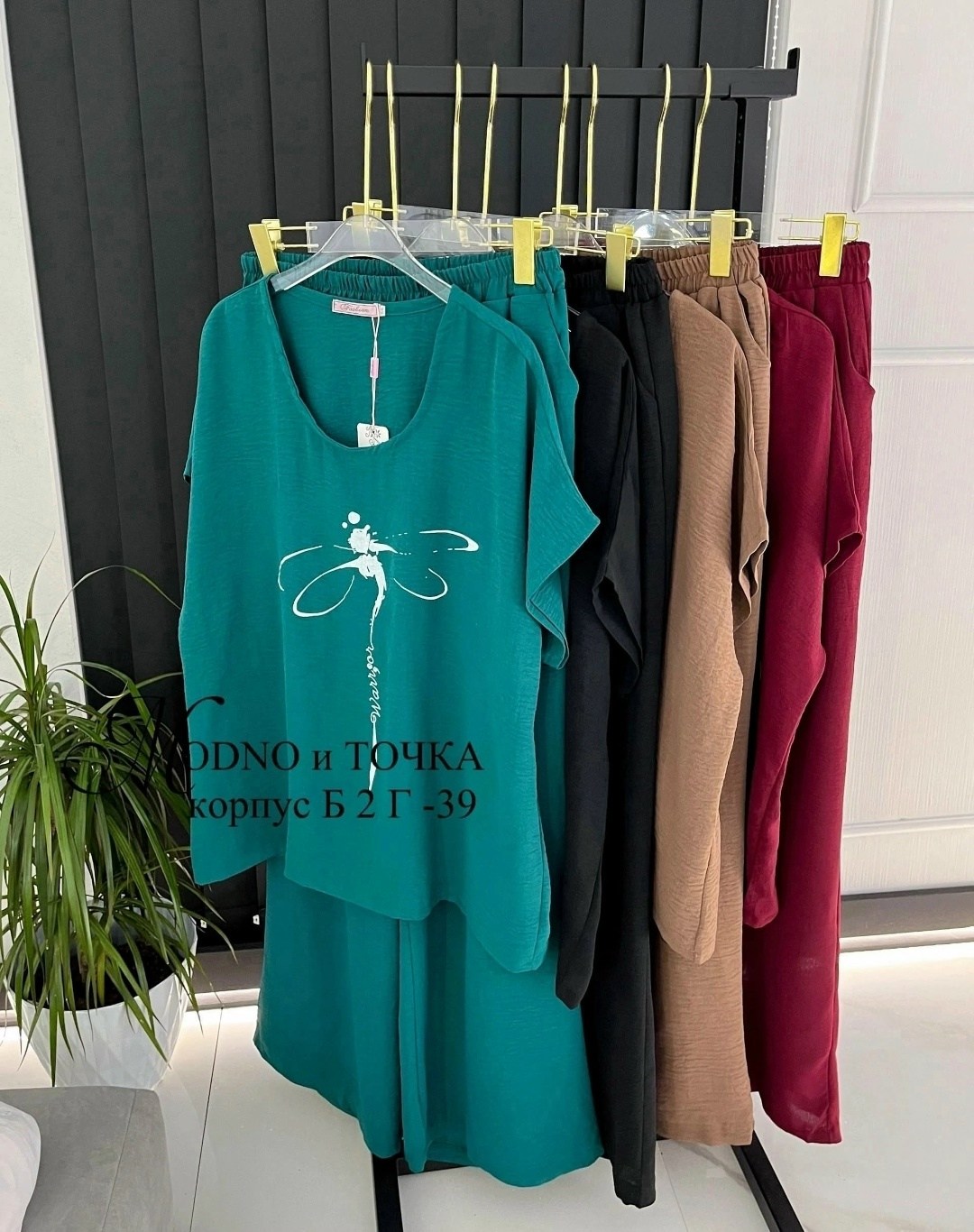 женский костюм на флисе,костюм женский,стильный костюм женский,костюм женский двойка,стильные костюмы