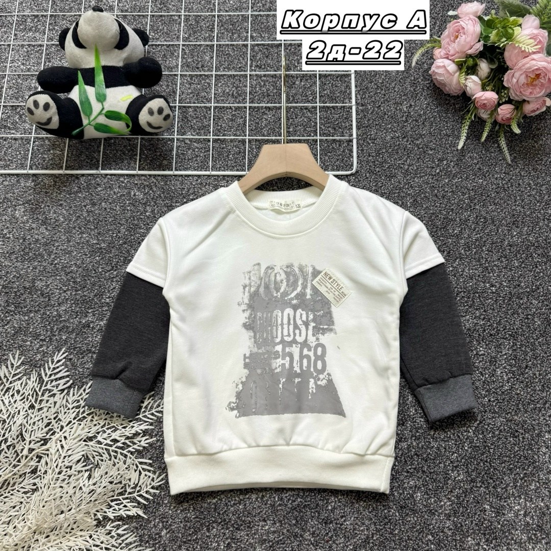 свитшот для мальчика,свитшот для девочек,детский свитшот,свитшот для девочки детский,кофта свитшот для девочек