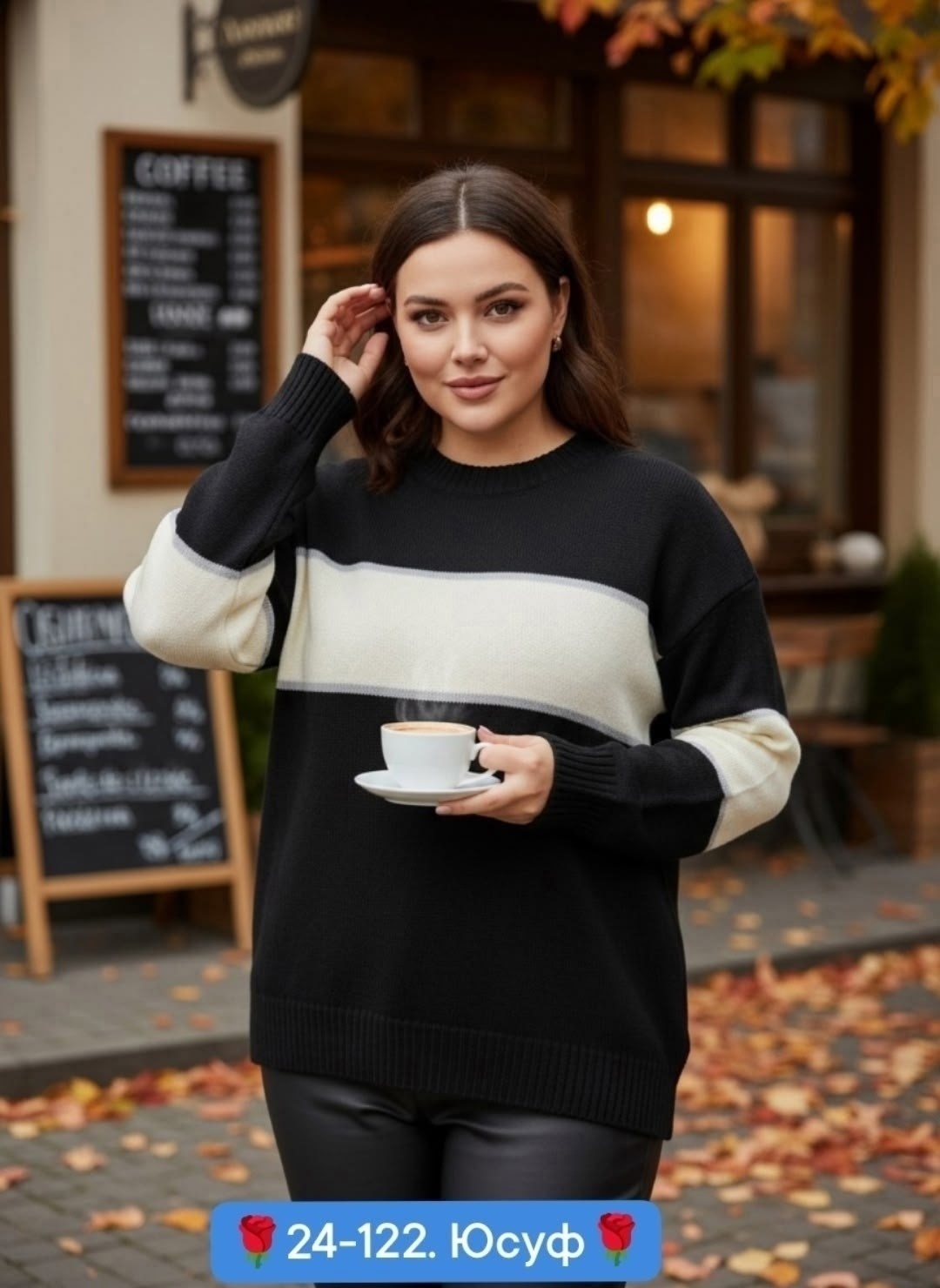 модные свитера,женские джемпера,кофта женская,джемпер,свитера больших размеров