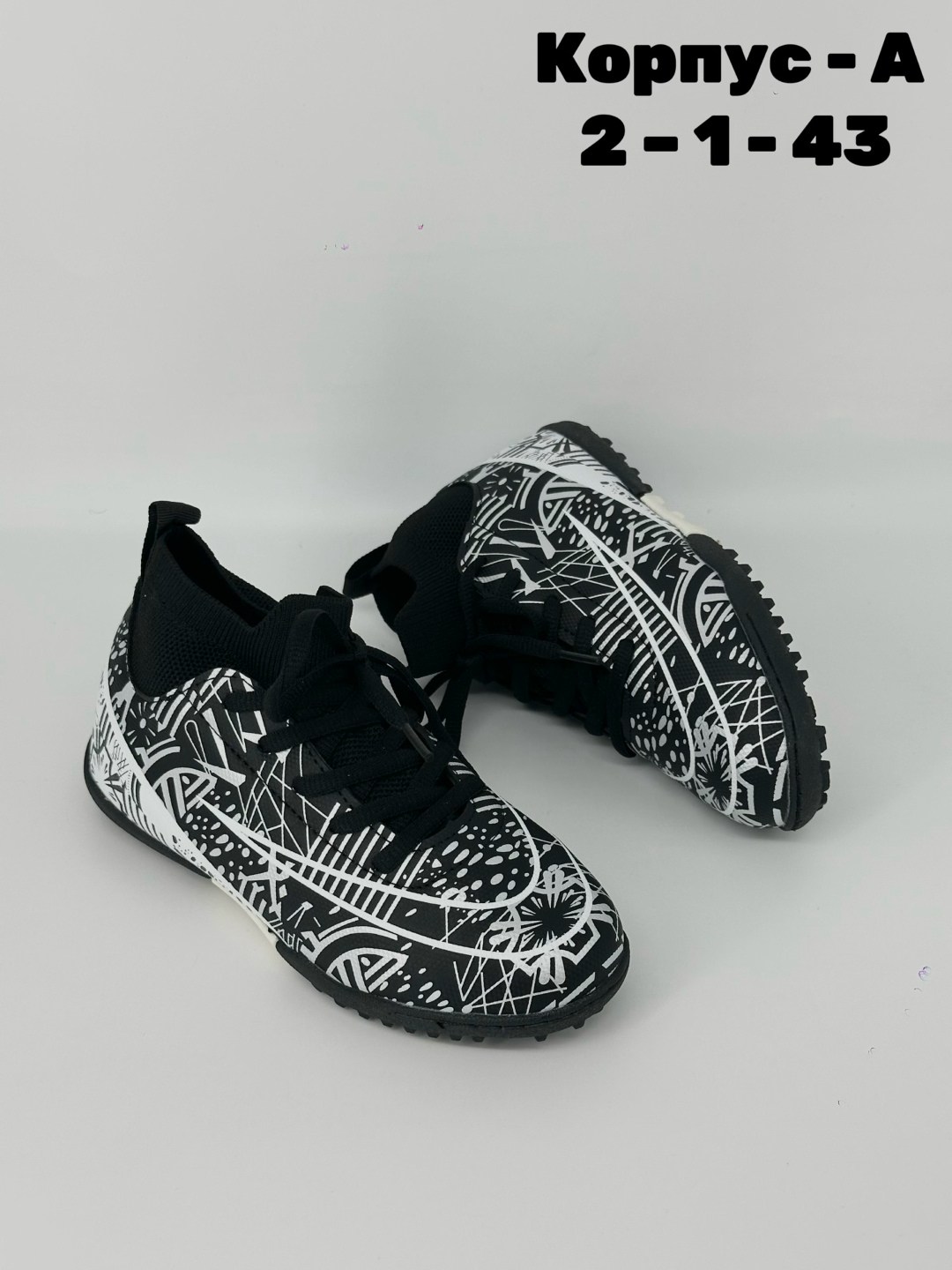 бутсы футбольные детские,сороконожка для футбола,футбольная ,футбольная бутса,детские бутсы