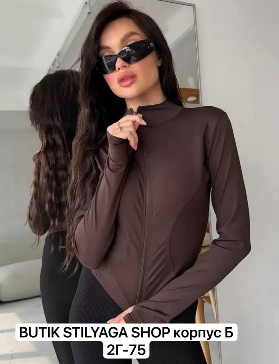 спортивная кофта на молнии обтягивающая sportcraft,спортивная кофта женская на молнии,спортивная кофта на молнии обтягивающая sportcraft цвет коричневый,спортивная кофта на молнии обтягивающая,спортив